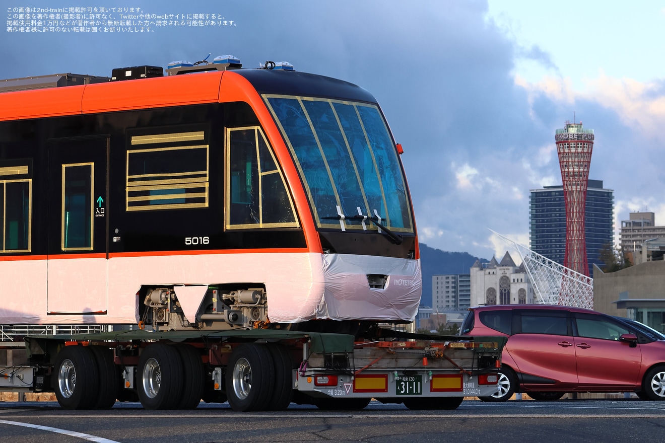 【伊予鉄】5000形5015、5016号が陸送の拡大写真