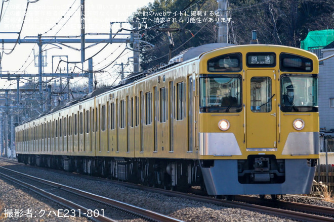 【西武】2000系2095F横瀬車両基地へ廃車回送