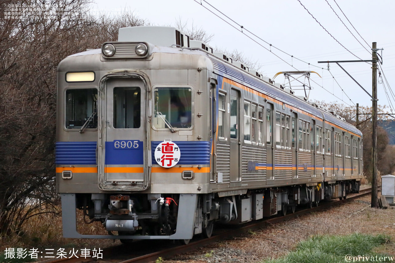 【大鐵】「臨時直行列車」を運行の拡大写真