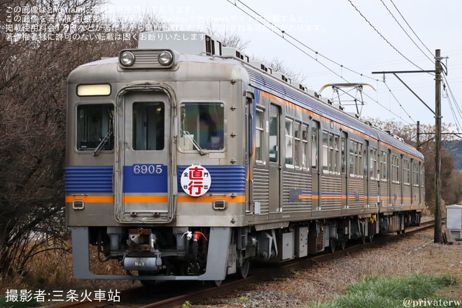 【大鐵】「臨時直行列車」を運行を不明で撮影した写真