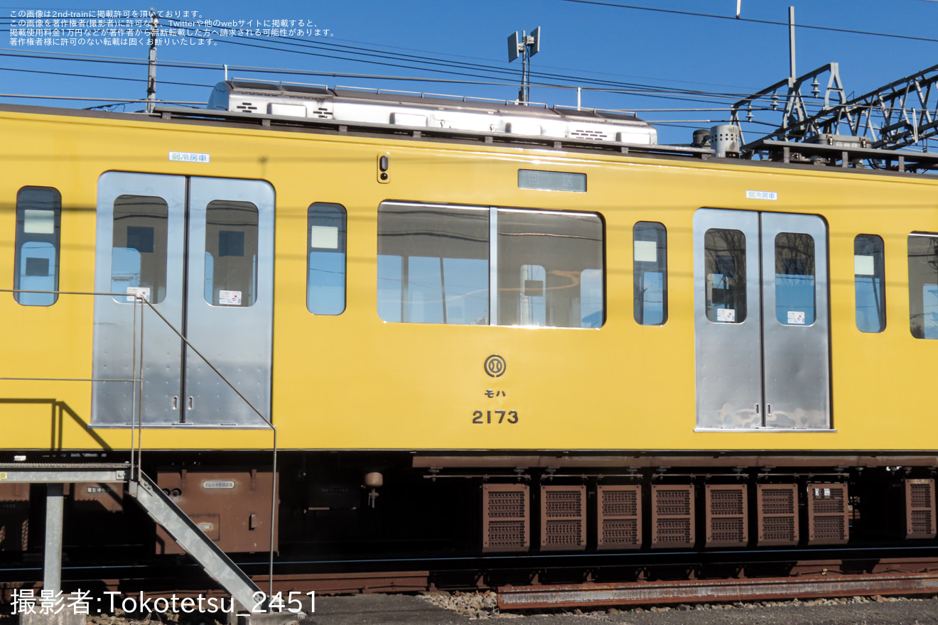 【西武】2000系2073Fが南入曽車両基地へ回送されるの拡大写真