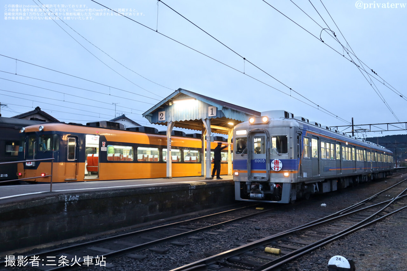 【大鐵】「臨時直行列車」を運行の拡大写真