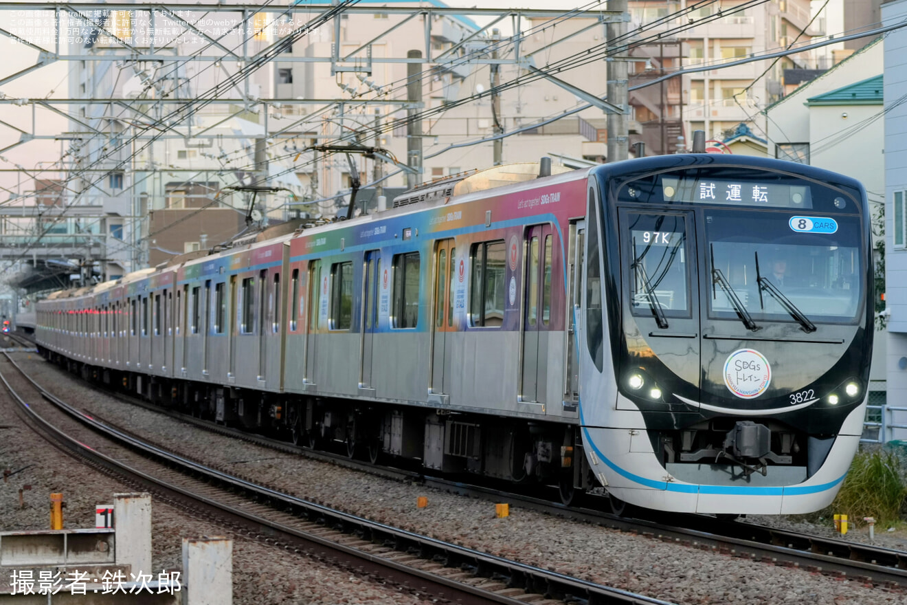 【東急】3020系3122F(SDGsトレイン)を使用した動揺測定試運転の拡大写真