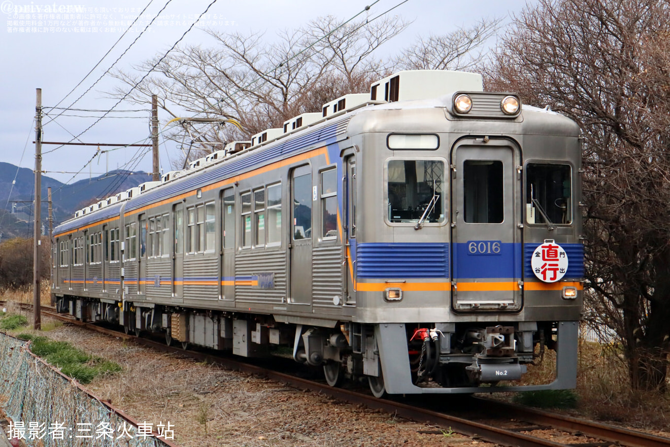 【大鐵】「臨時直行列車」を運行の拡大写真