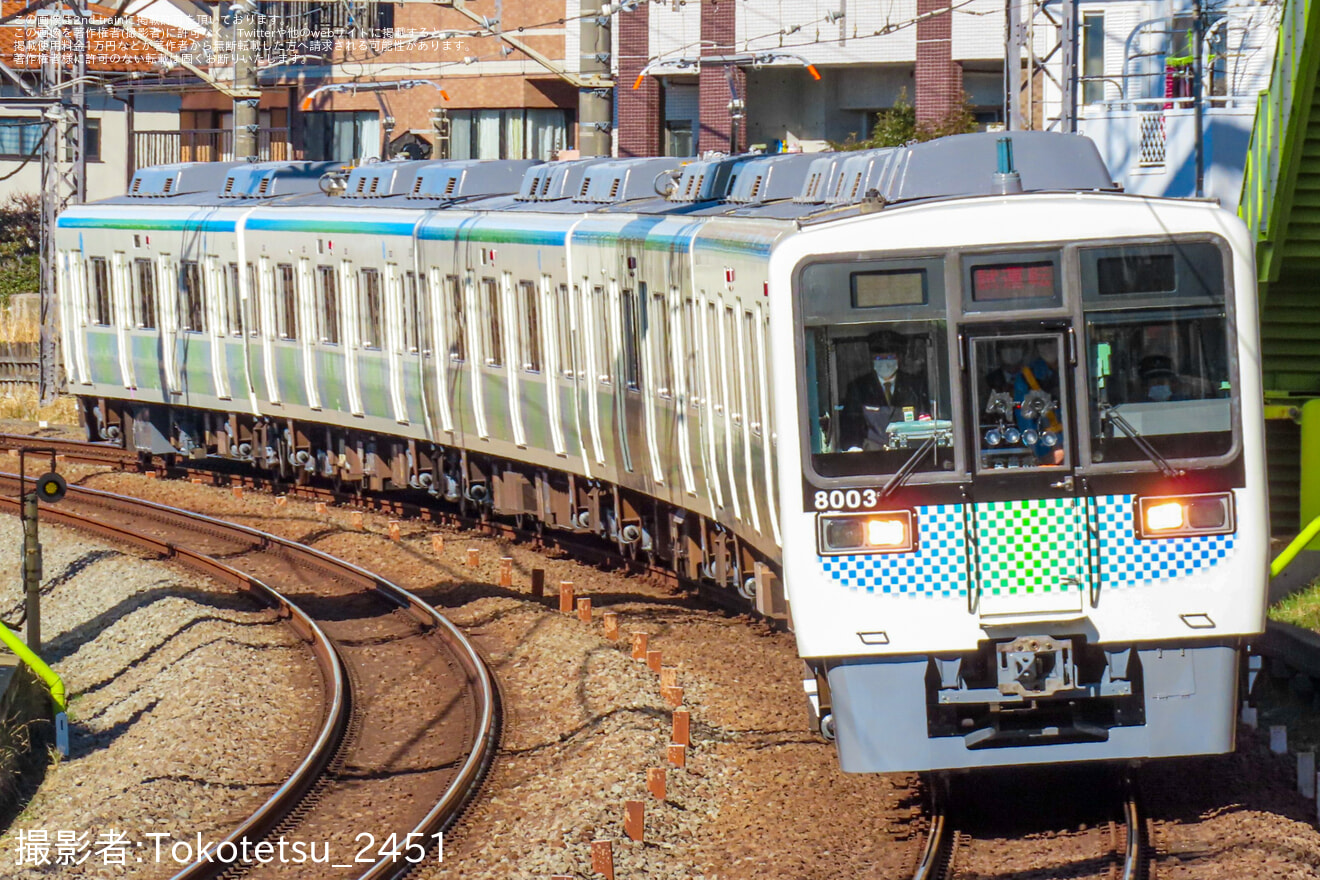 【西武】8000系8103F(元小田急8000形8261F)武蔵丘車両検修場出場試運転の拡大写真