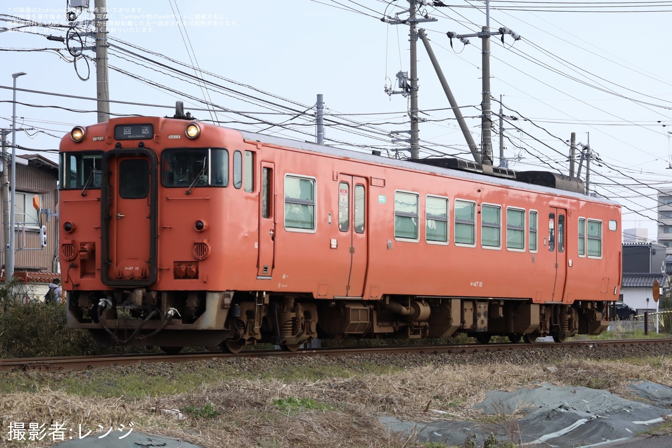 【JR西】キハ47-10が後藤総合車両所本所へ入場のため回送の拡大写真