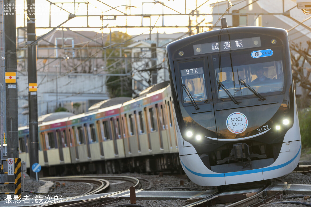 【東急】3020系3122F(SDGsトレイン)を使用した動揺測定試運転の拡大写真