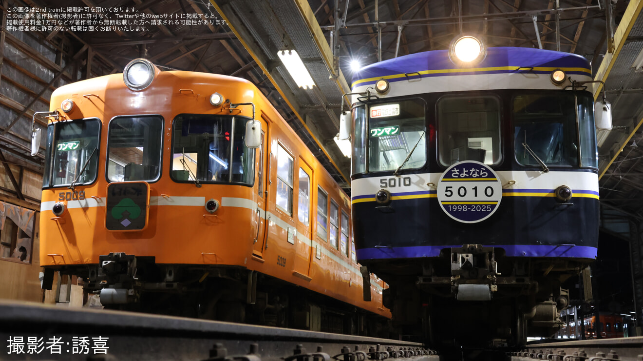 【一畑】5010号・5110号「夜の撮影会」開催の拡大写真