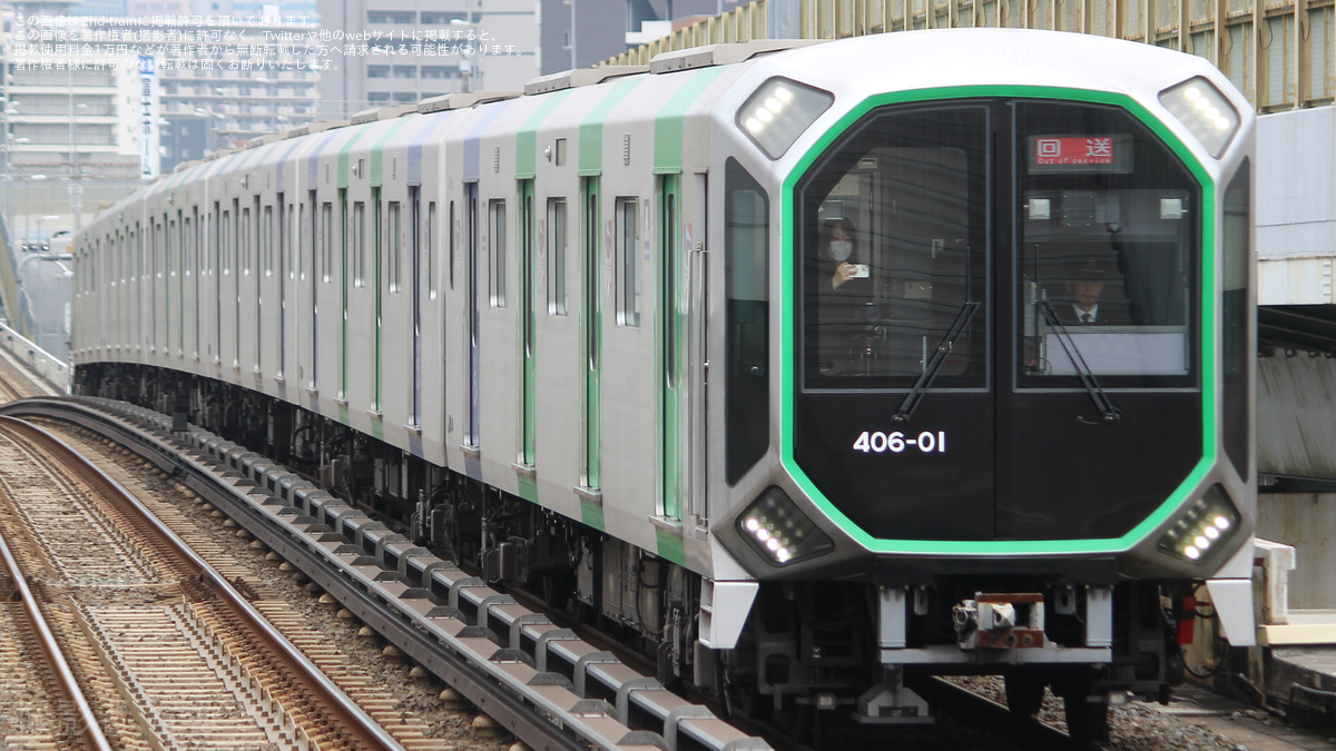 大阪市交通局 中央線方向幕(延伸前) 1/19開業】大阪メトロ中央線 夢洲延伸事業まとめ | Osaka Metropolis