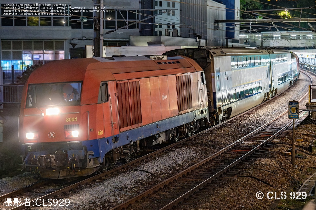 【MTR】KTT(Kowloon Canton Railway Through Train)の保存車が紅磡駅へ回送の拡大写真