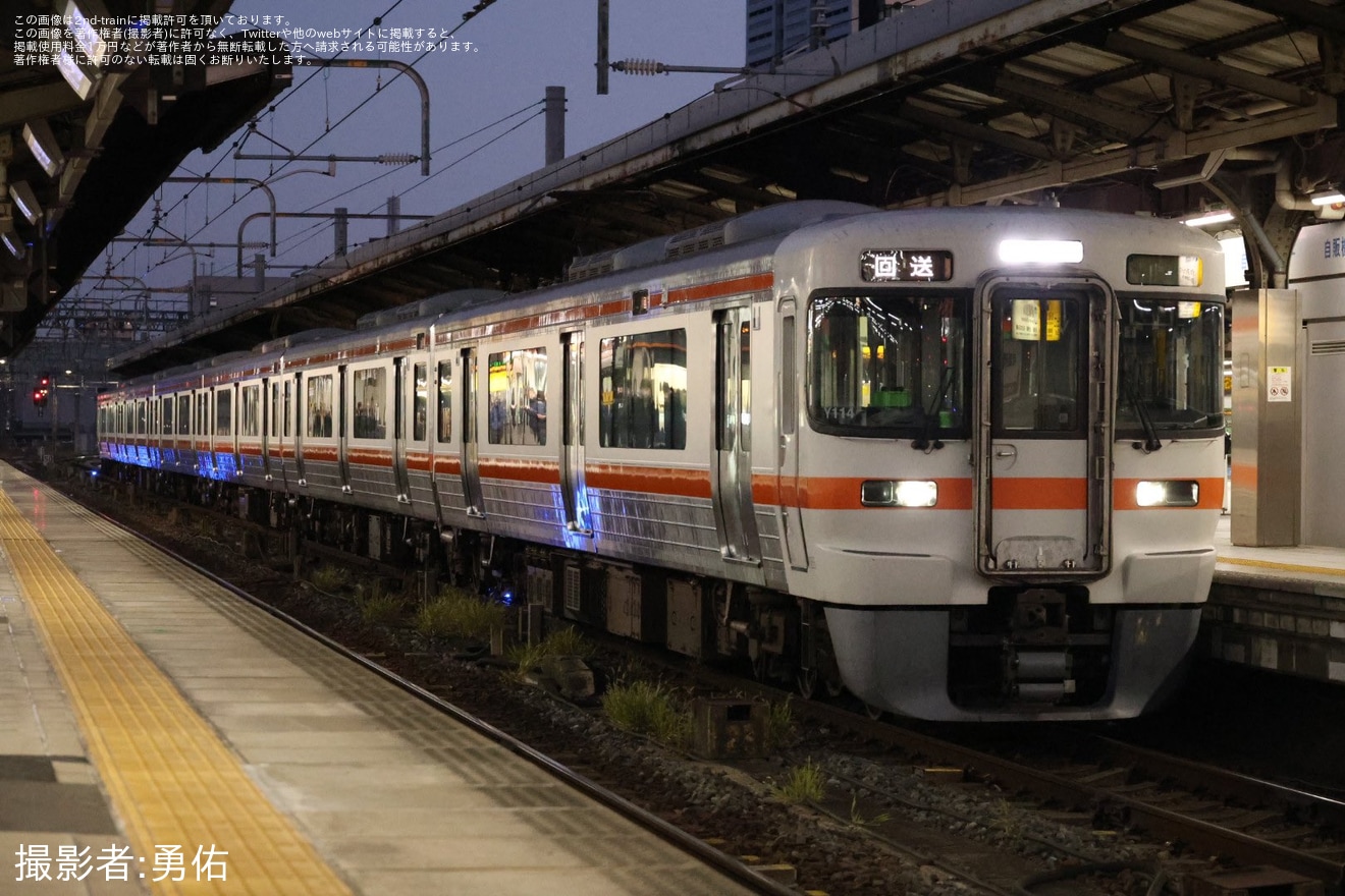 【JR海】313系Y114編成が名古屋工場入場回送の拡大写真