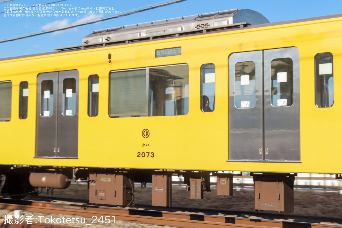 【西武】2000系2073Fが西武新宿線で運用開始の拡大写真