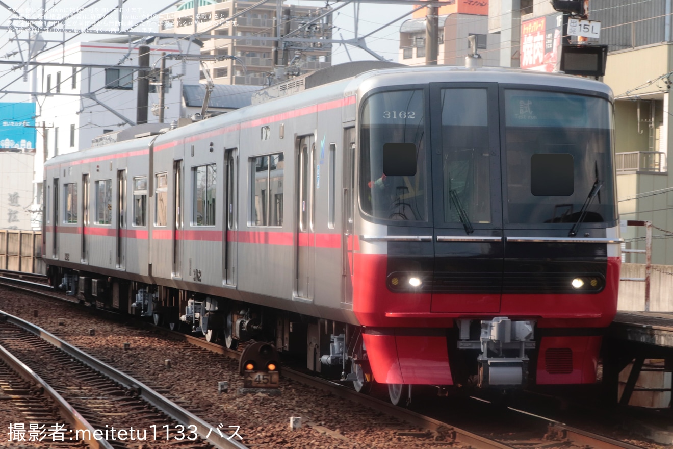 【名鉄】3150系3162F舞木検査場出場試運転 の拡大写真