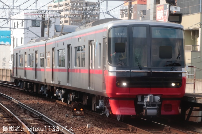 【名鉄】3150系3162F舞木検査場出場試運転 