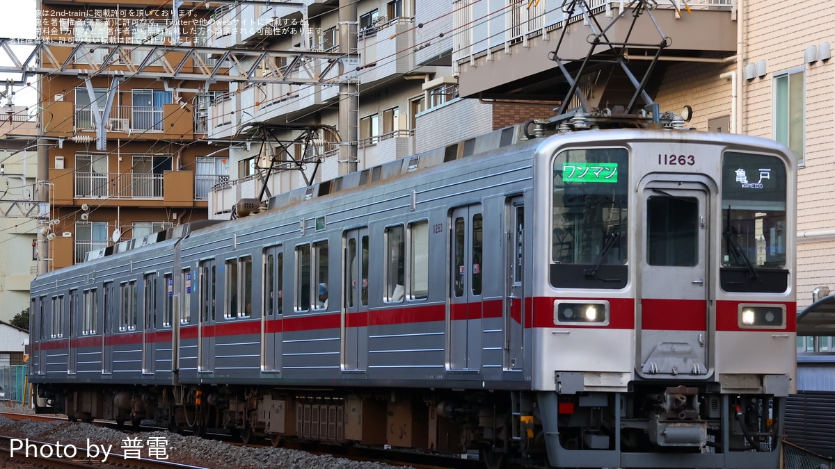 鉄道　ワンマン 水戸線 団臨 地酒列車 9732M E501系(K754編成) SAKIGAKE