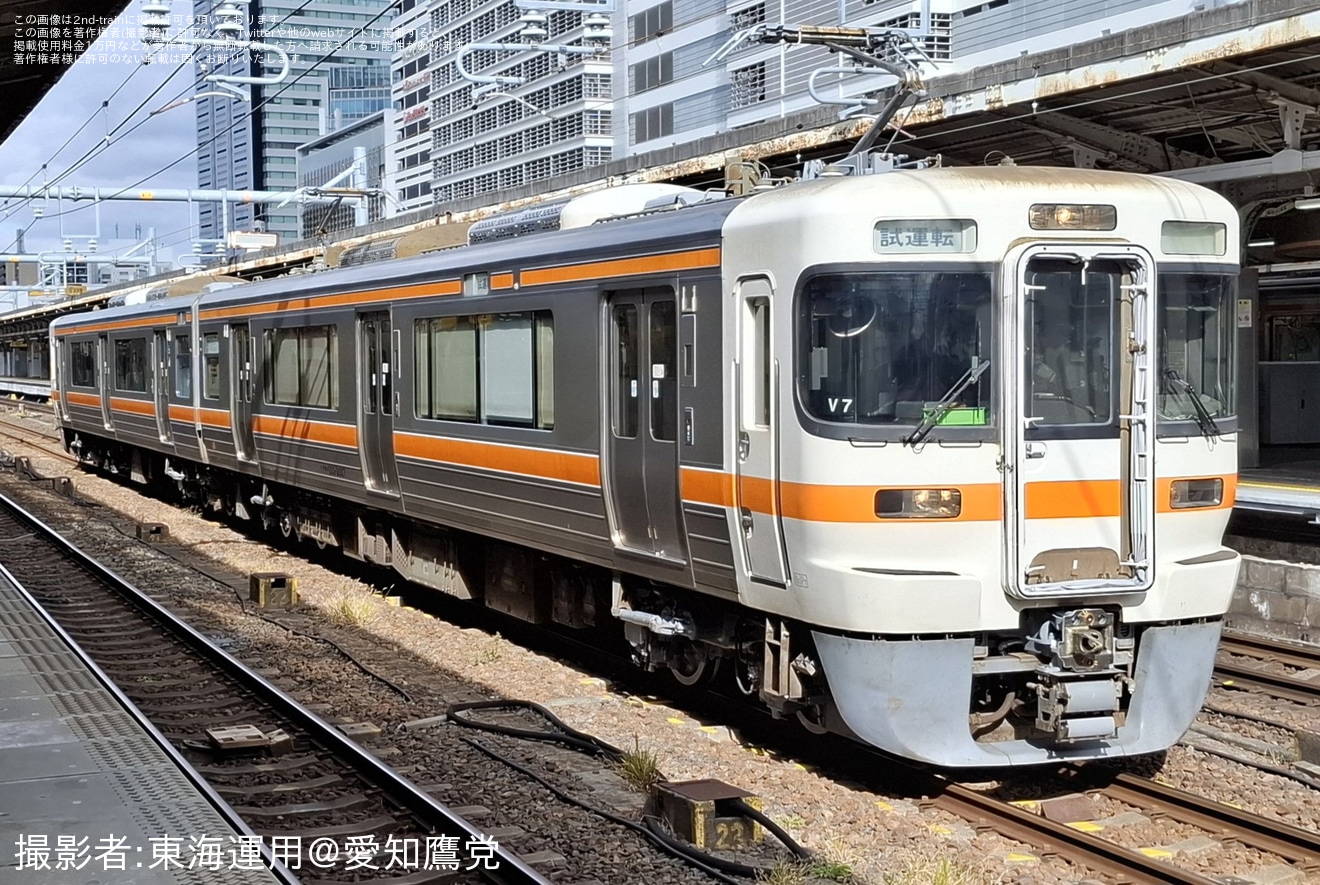 【JR海】313系V7編成が名古屋工場出場試運転の拡大写真