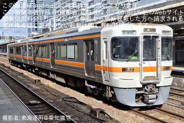 ゆうやJR鉄道乗務員 13c00f95344b3e89a36861e2879adc