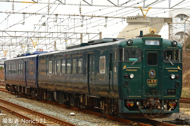 【JR九】「かわせみ やませみ」が小倉総合車両センターへ入場を陣原～黒崎間で撮影した写真