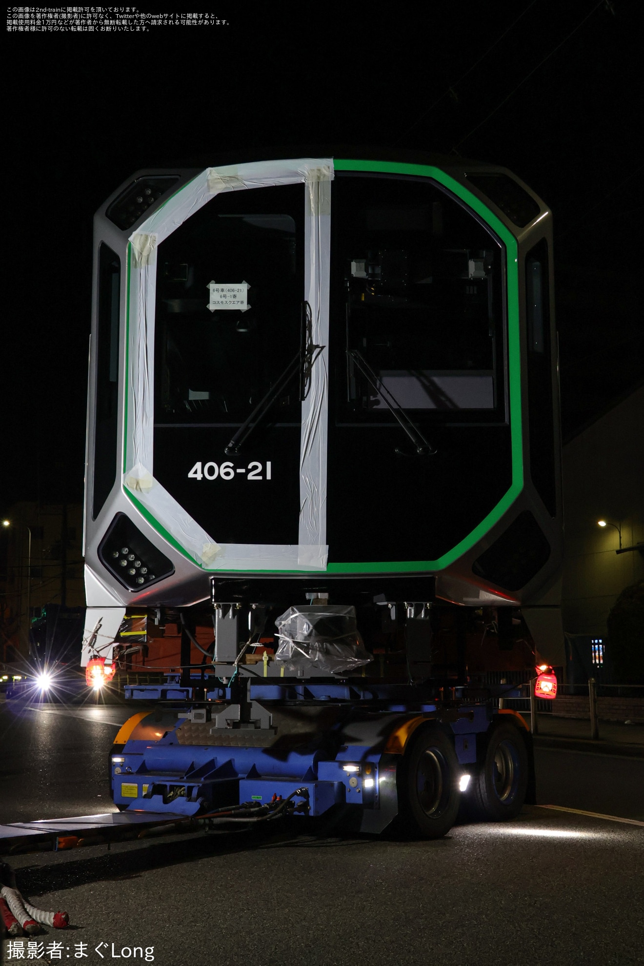 【大阪メトロ】400系406-21F 緑木搬入陸送の拡大写真