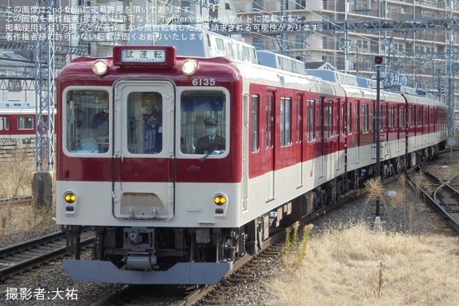 【近鉄】6020系C49 五位堂検修車庫出場試運転