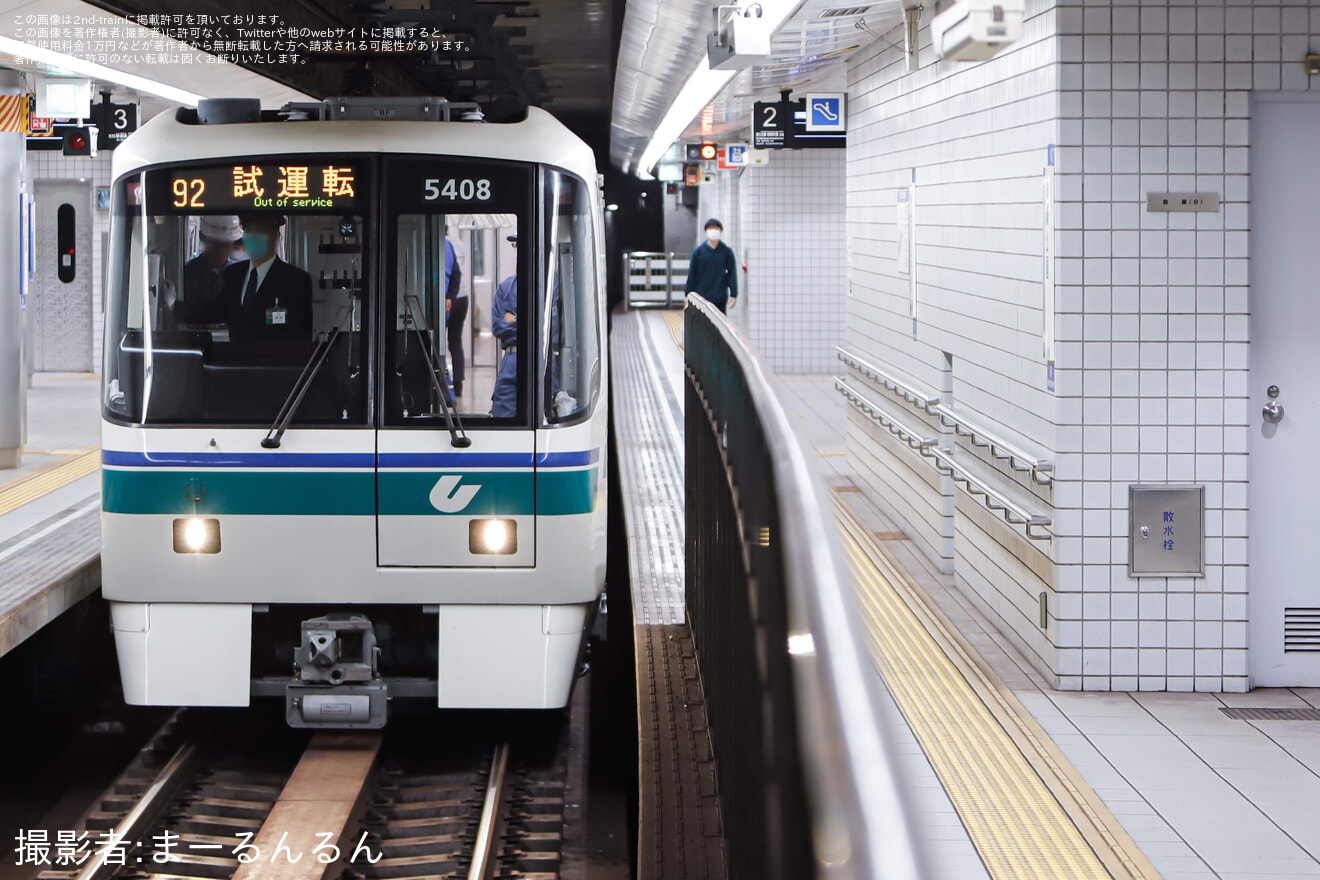 【神戸市交】5000系5108F 御崎車両基地出場試運転の拡大写真