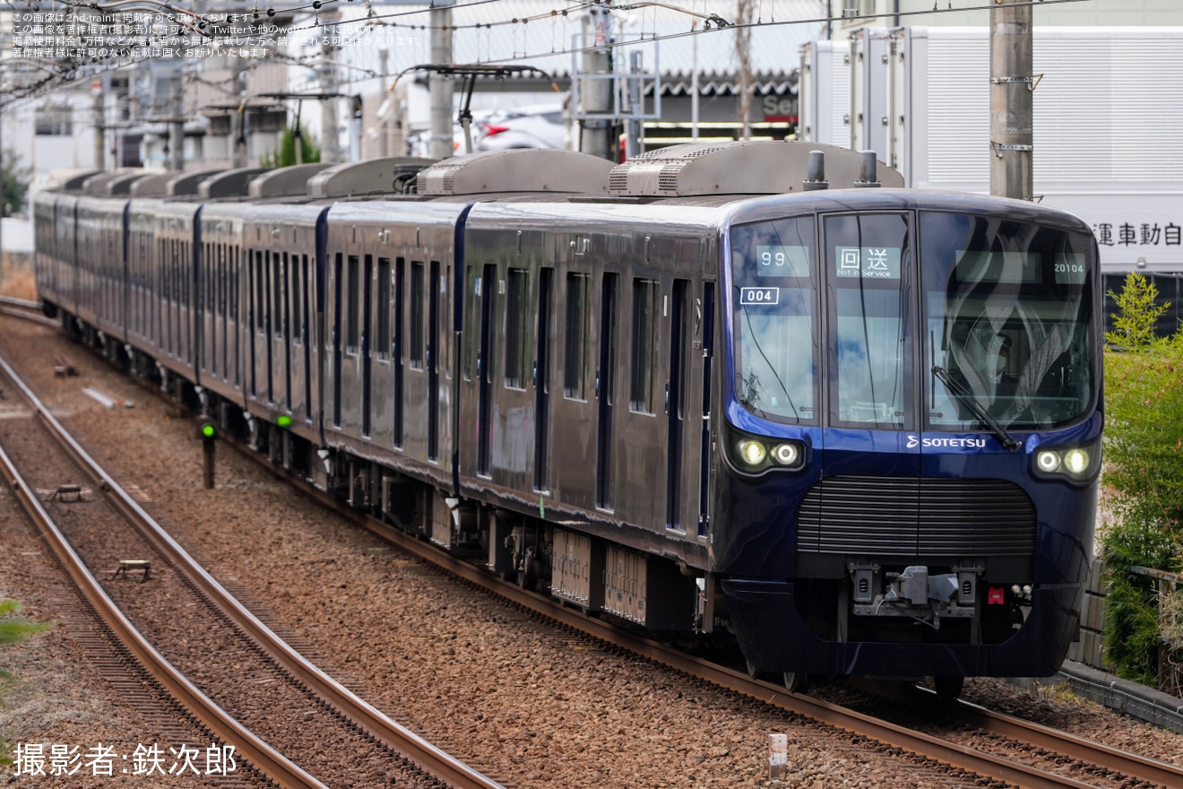 【相鉄】20000系20104F(20104×10) かしわ台出場試運転の拡大写真