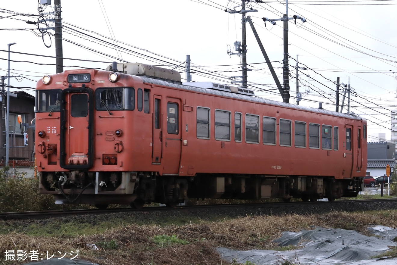 【JR西】キハ40-2090後藤総合車両所本所入場回送の拡大写真