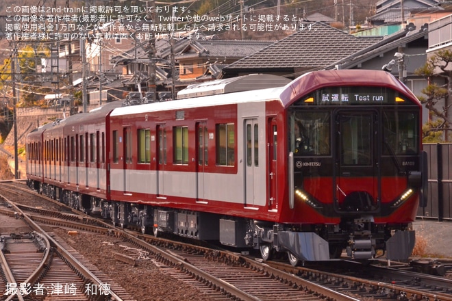 【近鉄】8A系8A09が試運転を開始を榛原駅で撮影した写真