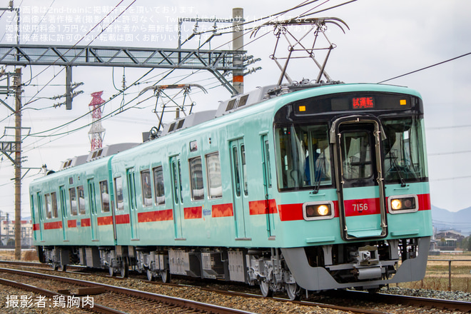 【西鉄】7050形7156F 筑紫車両基地出場試運転を筑紫～津古間で撮影した写真