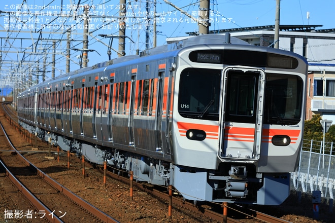 【JR海】315系U13編成+U14編成が静岡車両区へ