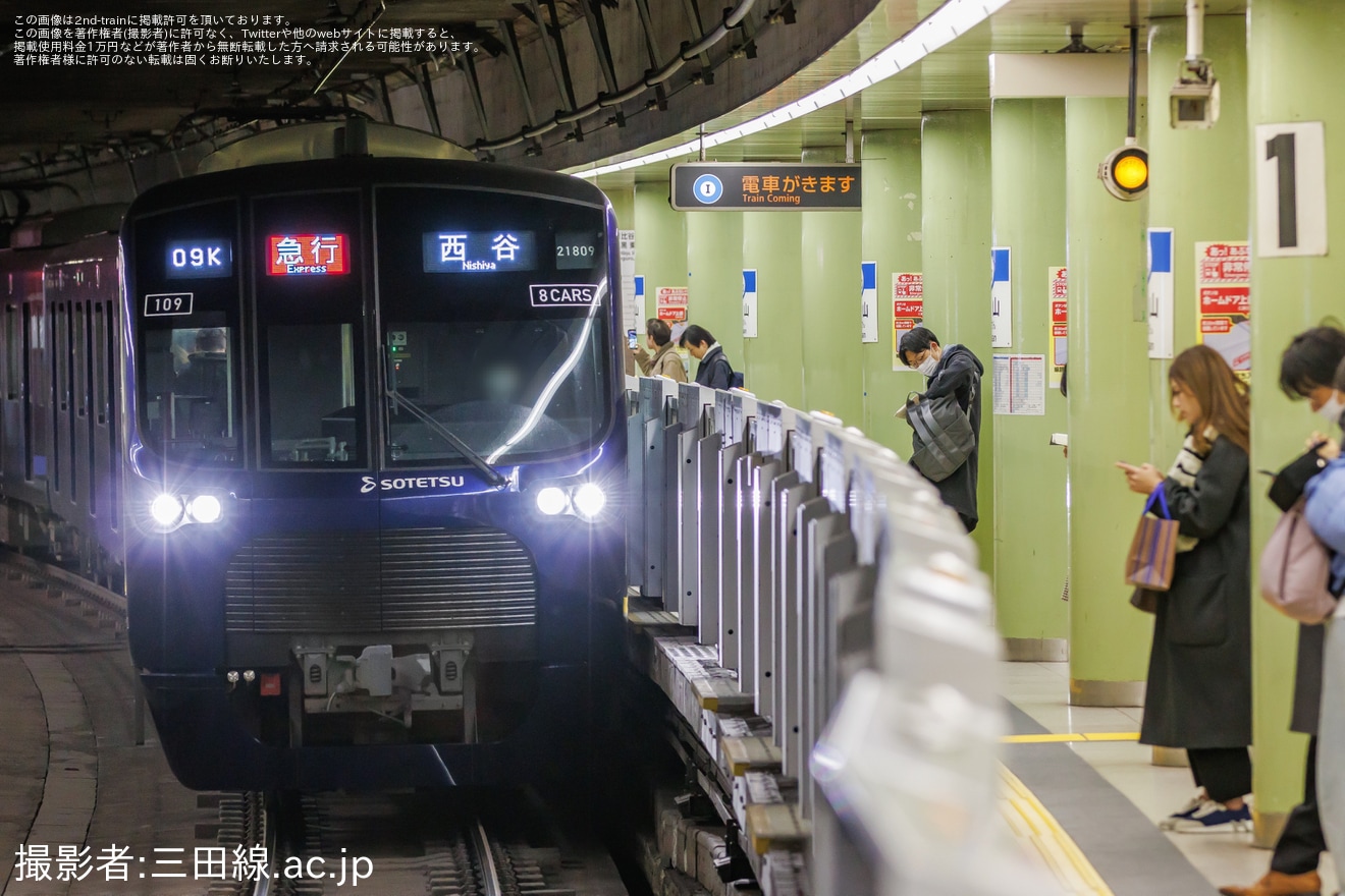 【相鉄】21000系21109×8(21109F)が三田線側からの西谷行きに充当の拡大写真