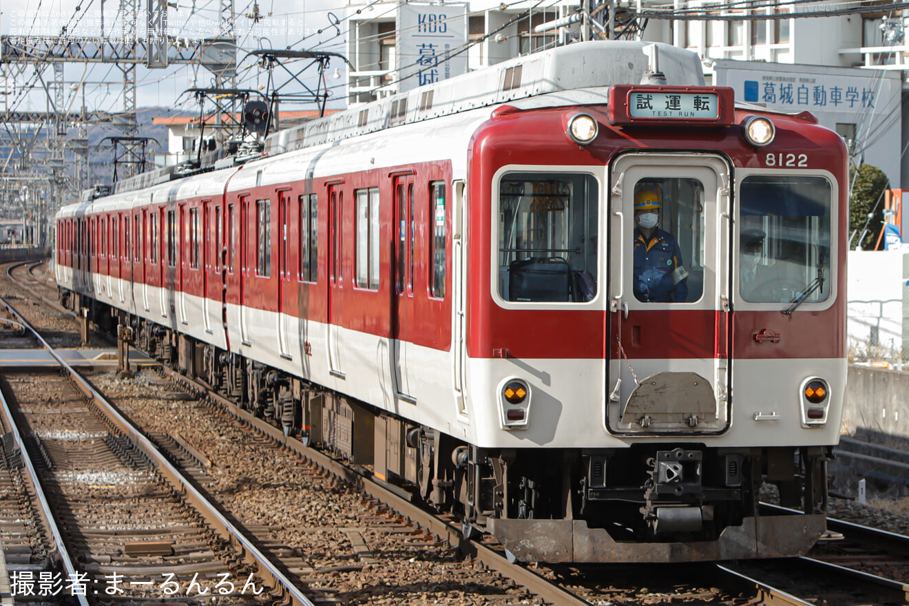 【近鉄】8600系 X72五位堂検修車庫出場試運転(車輪交換試運転)の拡大写真