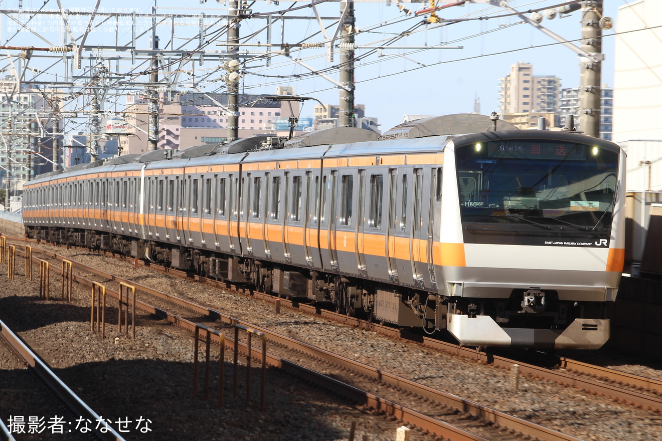 【JR東】E233系トタH50編成 幕張車両センターへ回送の拡大写真