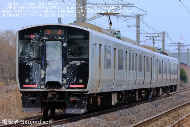 【JR九】踏切事故当該の817系VK002編成が小倉総合車両センター入場