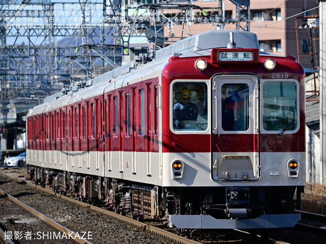 【近鉄】2610系 X19五位堂検修車庫出場試運転