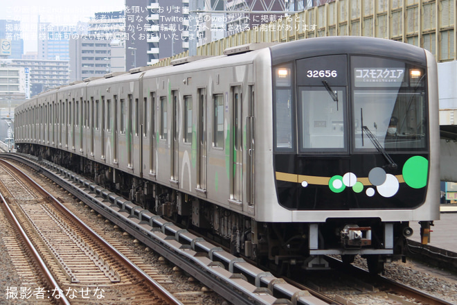 【大阪メトロ】夢洲駅延伸に伴いコスモスクエア行が大幅に減少