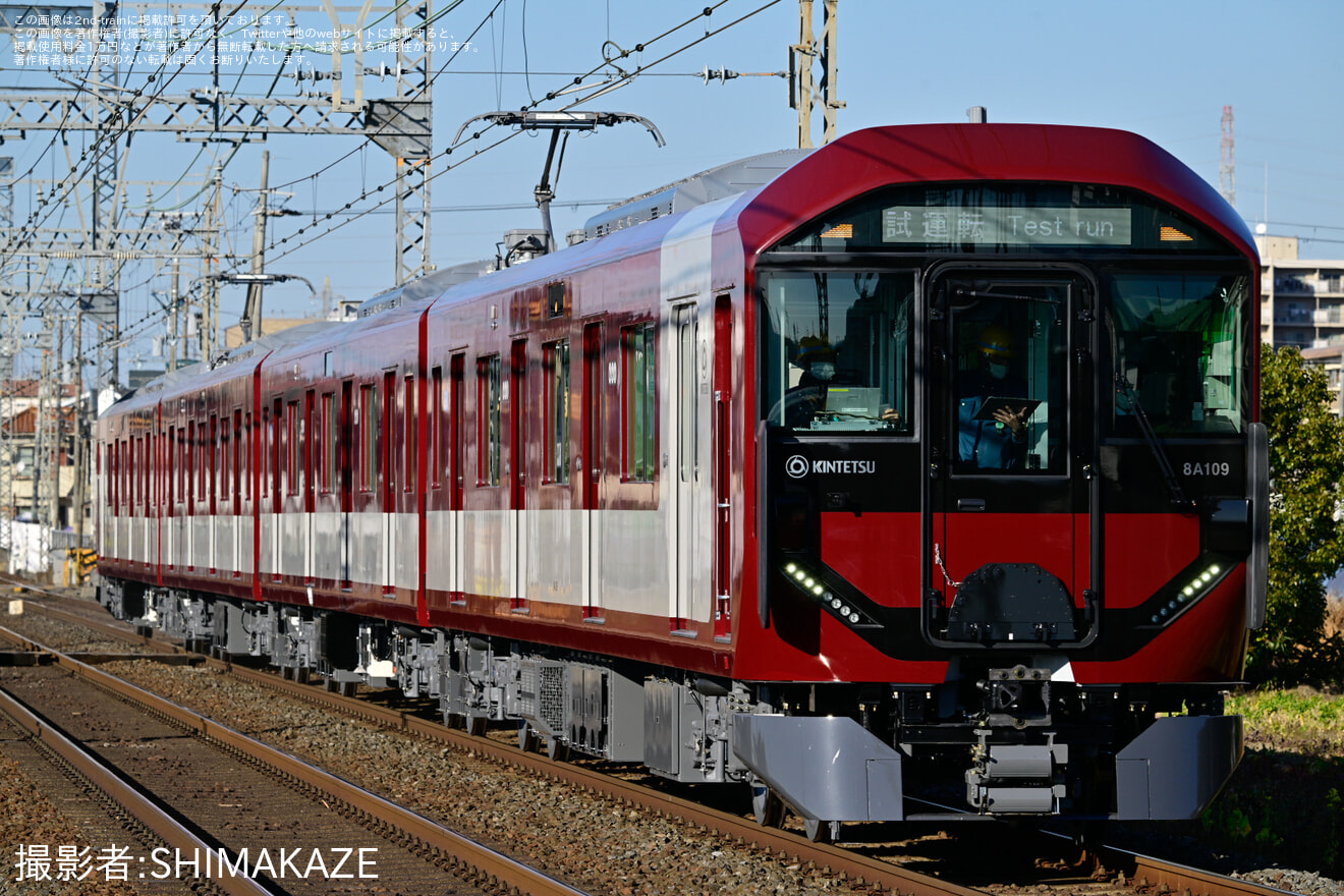 【近鉄】8A系8A09が試運転を開始の拡大写真