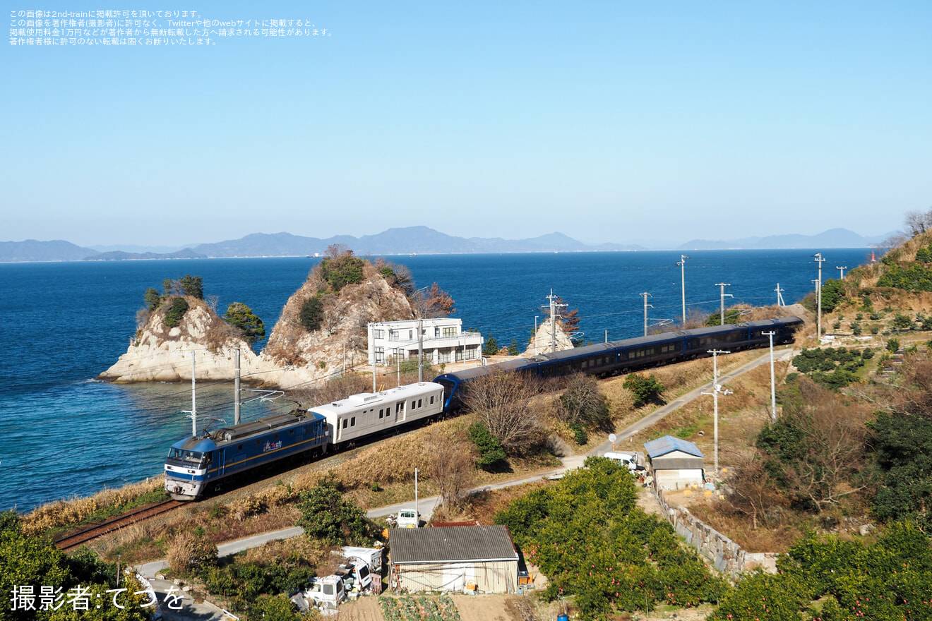  【JR四】2100系R5編成『THE ROYAL EXPRESS』+マニ50 四国試運転の拡大写真