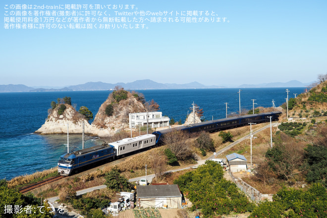  【JR四】2100系R5編成『THE ROYAL EXPRESS』+マニ50 四国試運転を浅海～大浦間で撮影した写真