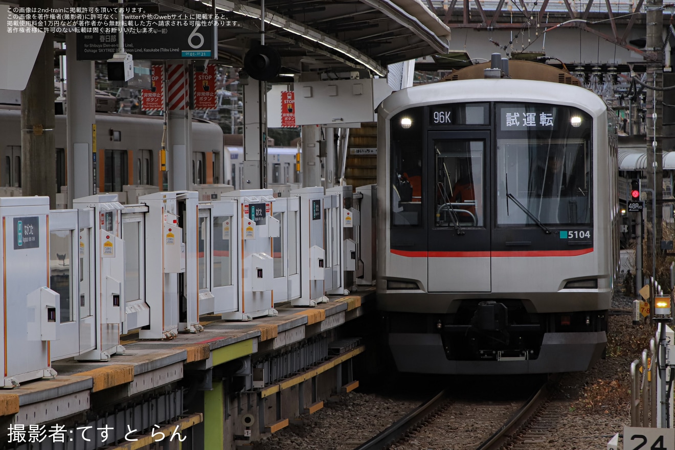 【東急】J-TREC横浜事業所から戻った5000系5104Fが性能確認試運転の拡大写真