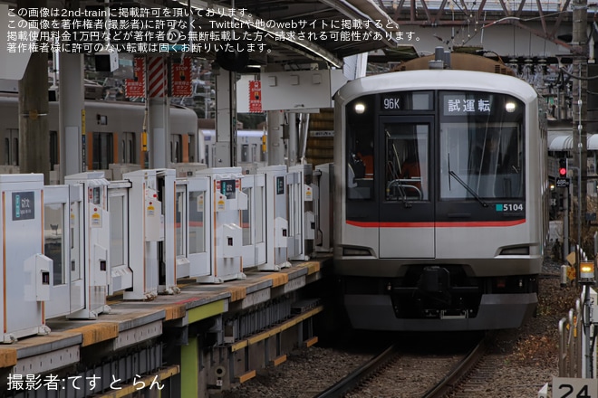 【東急】J-TREC横浜事業所から戻った5000系5104Fが性能確認試運転