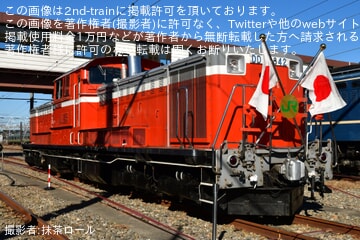 JR東】EF65-501・DD51-842「籠原駅留置線大見学会」開催 |2nd