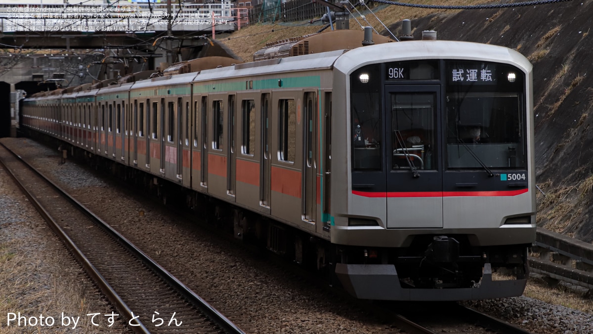 東急たまでん
「片運転台型」
二輌セット 楽天市場】【送料無料!】 トレーン No.63 東急5050系 【Nゲージ