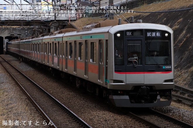 【東急】J-TREC横浜事業所から戻った5000系5104Fが性能確認試運転