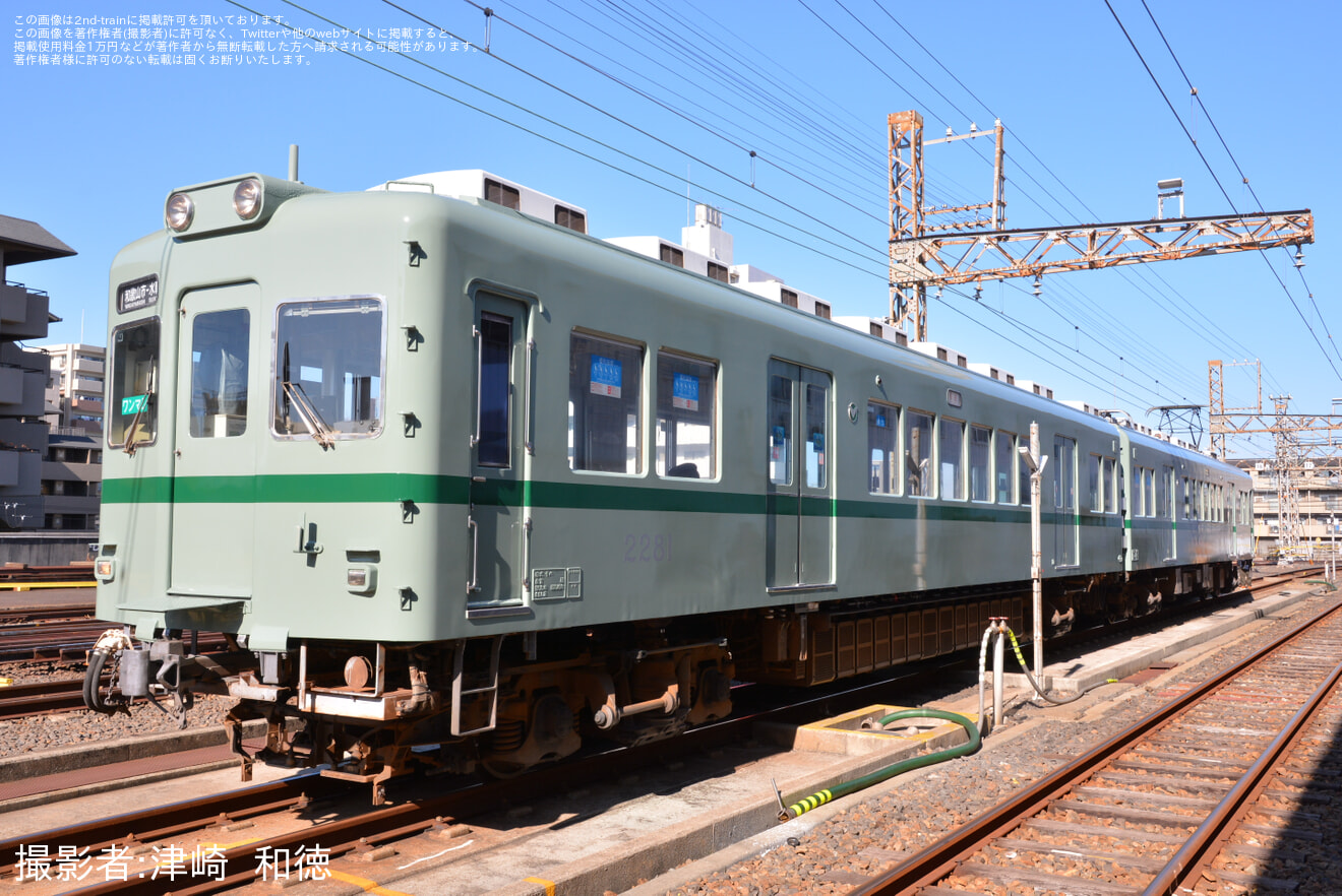 【南海】引退記念「2200系復元デザイン車両撮影会」開催の拡大写真