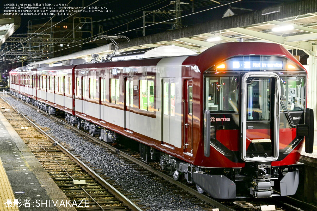 【近鉄】8A系8A09五位堂検修車庫出場回送の拡大写真