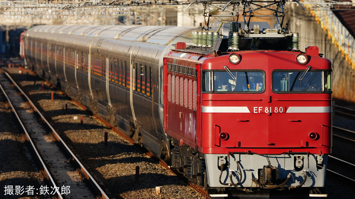 JR東】カシオペア紀行 神立行き運転(20250118) |2nd-train鉄道ニュース