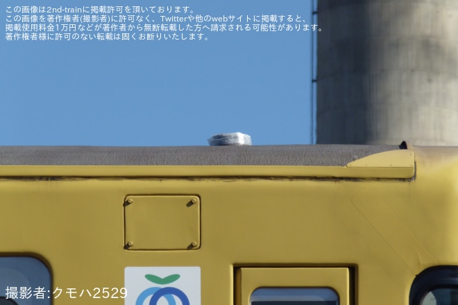 【西武】2000系2095Fの一部の部品が撤去されるを横瀬車両基地で撮影した写真