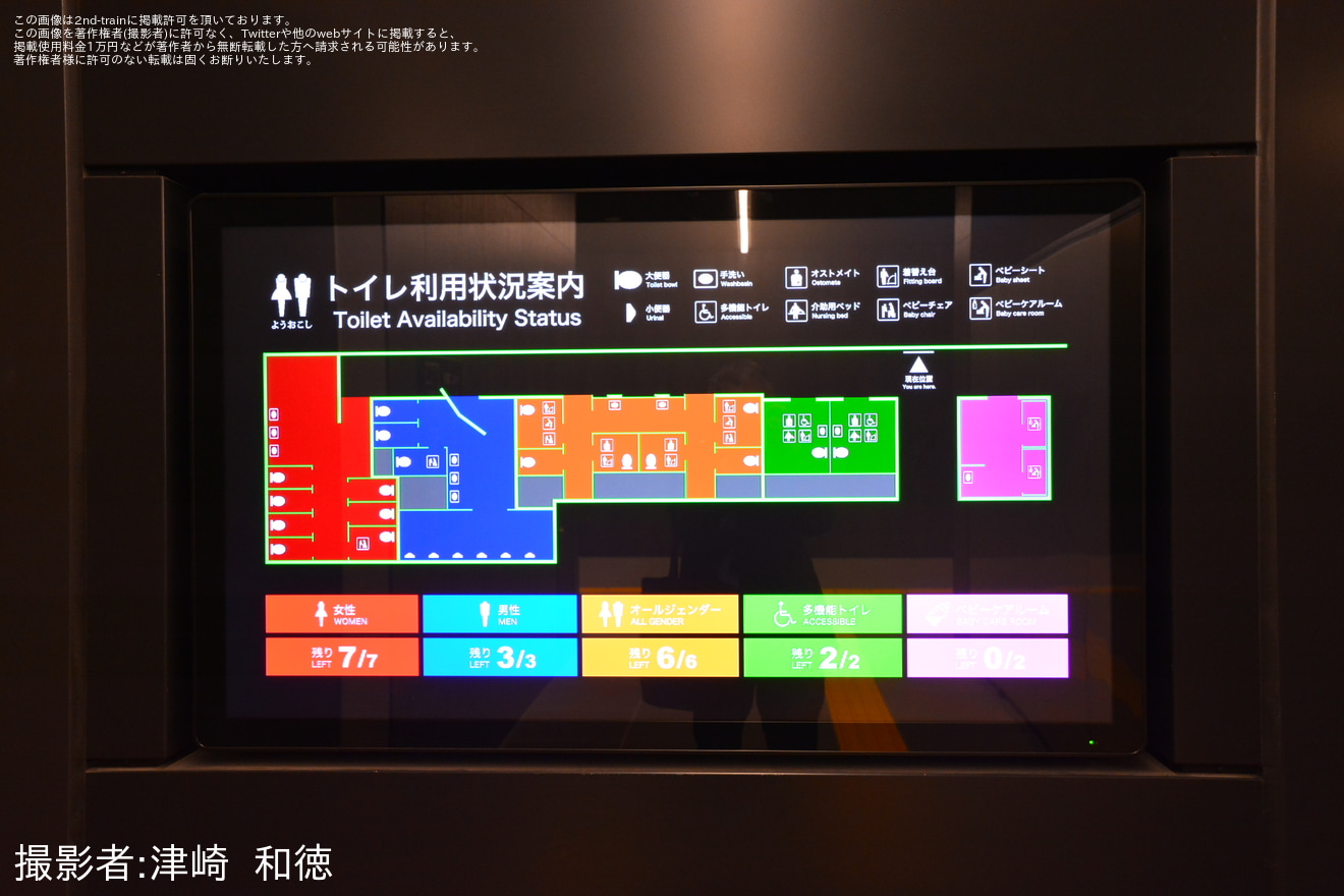 【大阪メトロ】中央線延伸区間試乗会で夢洲駅が公開されるの拡大写真