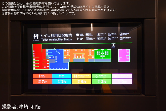 【大阪メトロ】中央線延伸区間試乗会で夢洲駅が公開される